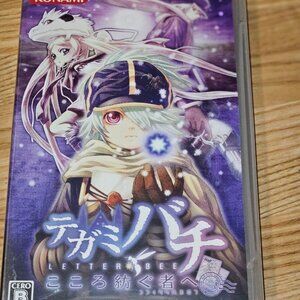 Tegami Bachi: To Those Who Weave Hearts Japanese PSP Game